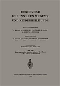 ?er Einige Zur Zeit Besonders Aktuelle Streitfragen Aus Dem Gebiete Der Cholelithiasis (Paperback, 1914)