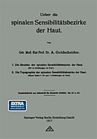 Ueber Die Spinalen Sensibilit?sbezirke Der Haut (Paperback, 1917)