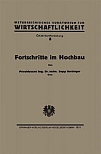 Fortschritte Im Hochbau Und Deren Anwendbarkeit Im ?terreichischen Bauwesen (Paperback, 1931)