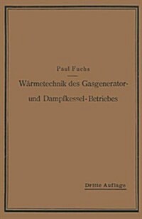 W?metechnik Des Gasgenerator- Und Dampfkessel-Betriebes: Die Vorg?ge, Untersuchungs- Und Kontrollmethoden Hinsichtlich W?meerzeugung Und W?meverwe (Paperback, 3, 3. Aufl. 1913.)