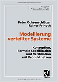 Modellierung Verteilter Systeme: Konzeption, Formale Spezifikation Und Verifikation Mit Produktnetzen (Paperback, Softcover Repri)