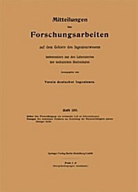 Mitteilungen ?er Forschungsarbeiten Auf Dem Gebiete Des Ingenieurwesens: Insbesondere Aus Den Laboratorien Der Technischen Hochschulen (Paperback, 1912)