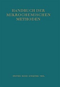 Waagen Und Ger?e Zur Anorganischen Mikro-Gewichtsanalyse (Paperback, Softcover Repri)