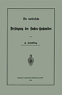 Die Nat?liche Verj?gung Des Buchen-Hochwaldes (Paperback, 1893)