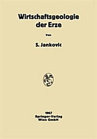 Wirtschaftsgeologie Der Erze (Paperback, Softcover Repri)