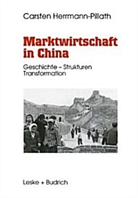 Marktwirtschaft in China : Geschichte -- Strukturen -- Transformation (Paperback, 1995 ed.)