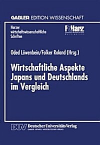 Wirtschaftliche Aspekte Japans Und Deutschlands Im Vergleich (Paperback)