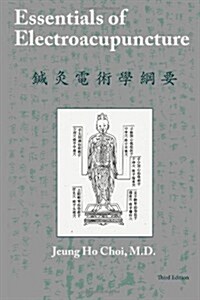 Essentials of Electroacupuncture Third Edition (Paperback)