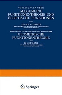 Vorlesungen ?er Allgemeine Funktionentheorie Und Elliptische Funktionen: Geometrische Funktionentheorie (Paperback, 4100, 41002. Aufl. 19)