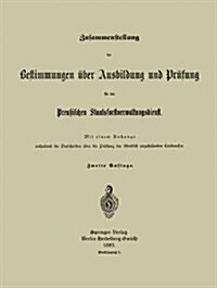 Zusammenstellung Der Bestimmungen ?er Ausbildung Und Pr?ung F? Den Preu?schen Staatsforstverwaltungsdienst (Paperback, 2, 2. Aufl. 1885)