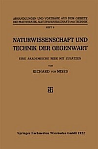 Naturwissenschaft Und Technik Der Gegenwart : Eine Akademische Rede Mit Zusatzen (Paperback, 1922 ed.)