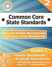 Second Grade Common Core Workbook: Worksheets (Paperback)