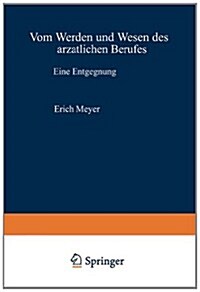 Vom Werden Und Wesen Des 훣ztlichen Berufes: Eine Entgegnung (Paperback, Softcover Repri)