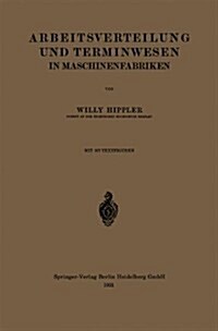 Arbeitsverteilung Und Terminwesen in Maschinenfabriken (Paperback)