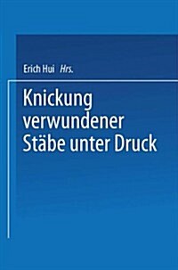 Knickung Verwundener St?e Unter Druck: Von Der Eidgen?sischen Technischen Hochschule in Z?ich (Paperback, 1955)