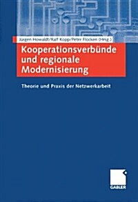 Kooperationsverbunde Und Regionale Modernisierung : Theorie Und Praxis Der Netzwerkarbeit (Paperback, 2001 ed.)