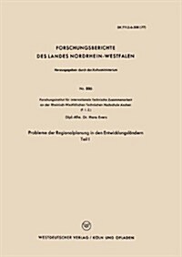 Probleme Der Regionalplanung in Den Entwicklungslandern : Teil I (Paperback, 1960 ed.)