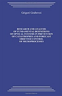 Research and Analysis of Fundamental Definitions of Optical Systems in Prevention of Catastrophes and Forecast Oriented Control of Microprocesses (Paperback)