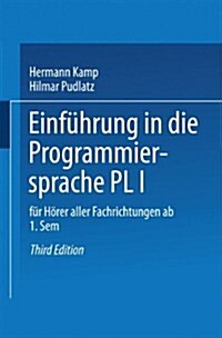 Einf?rung in Die Programmiersprache Pl/I: F? H?er Aller Fachrichtungen AB 1. Semester (Paperback, 3, 3. Aufl. 1986)