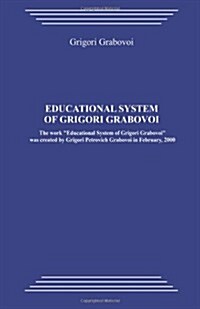 Educational System of Grigori Grabovoi (Paperback)