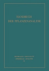 Spezielle Analyse: Organische Stoffe II (Paperback, Softcover Repri)