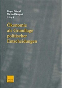 OEkonomie ALS Grundlage Politischer Entscheidungen : Essays on Growth, Labor Markets, and European Integration in Honor of Michael Bolle (Paperback, 2001 ed.)