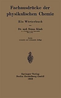 Fachausdr?ke Der Physikalischen Chemie: Ein W?terbuch (Paperback, 2, 2. Aufl. 1923)