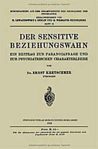 Der Sensitive Beziehungswahn: Ein Beitrag Zur Paranoiafrage Und Zur Psychiatrischen Charakterlehre (Paperback, 1918)