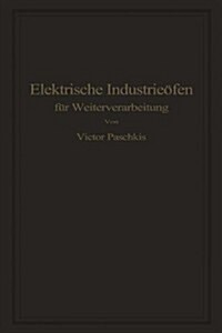 Elektrische Industrie?en F? Weiterverarbeitung (Paperback, Softcover Repri)