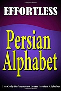 Effortless Persian Alphabet (Paperback, Bilingual)