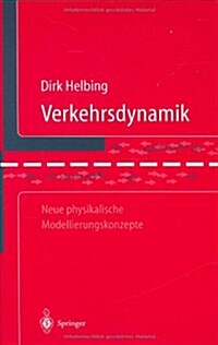 Verkehrsdynamik: Neue Physikalische Modellierungskonzepte (Hardcover, 1997)
