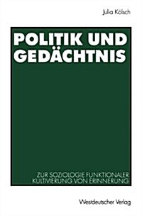 Politik Und Ged?htnis: Zur Soziologie Funktionaler Kultivierung Von Erinnerung (Paperback, Aufl)