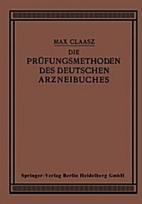 Die Pr?ungsmethoden Des Deutschen Arzneibuches: Zum Gebrauch in Apotheken Und Bei Apothekenrevisionen Sowie F? Eleven Und Studierende Der Pharmazie (Paperback, Softcover Repri)