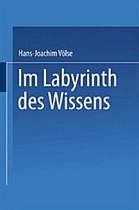 Im Labyrinth Des Wissens : Zu Robert Musils Roman Der Mann Ohne Eigenschaften (Paperback)