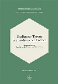 Studien Zur Theorie Der Quadratischen Formen (Paperback, Softcover Repri)