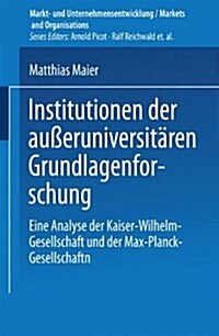 Institutionen Der Au?runiversit?en Grundlagenforschung: Eine Analyse Der Kaiser-Wilhelm-Gesellschaft Und Der Max-Planck-Gesellschaft (Paperback, 1997)