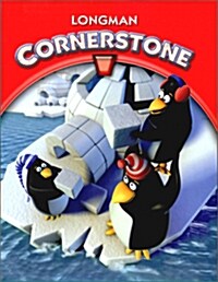 [중고] Longman Cornerstone Level 1 : Student Book (Paperback, Audio CD 별매)