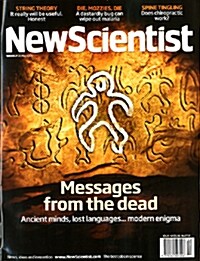 New Scientist (주간 영국판): 2009년 05월 30일