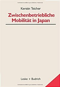 Zwischenbetriebliche Mobilitat in Japan (Paperback, 1999 ed.)