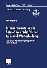 Interneteinsatz in Der Betriebswirtschaftlichen Aus- Und Weiterbildung : Strategische Positionierungsmoeglichkeiten Fur Hochschulen (Paperback, 2002 ed.)