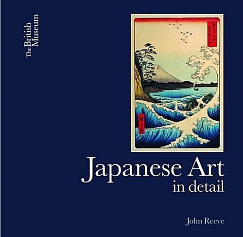 Japanese Art : Close-Up (Paperback)