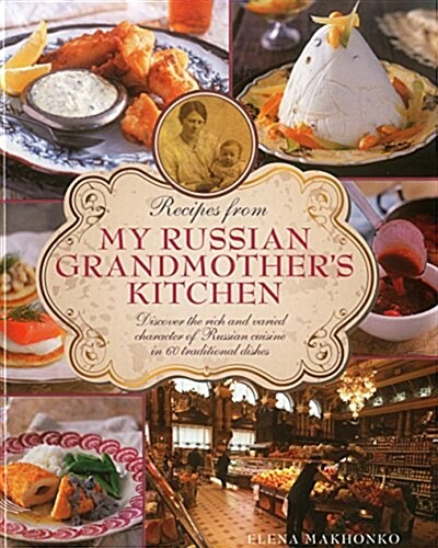 Recipes from My Russian Grandmothers Kitchen (Hardcover)