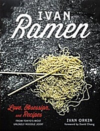 Ivan Ramen (Hardcover)