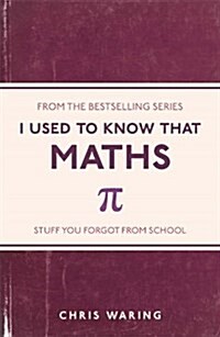 I Used to Know That: Maths (Paperback)