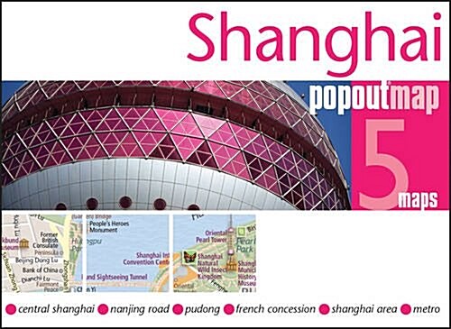 Shanghai Popout Map (Sheet Map, folded)