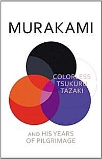 Colorless Tsukuru Tazaki and His Years of Pilgrimage (Hardcover)