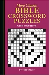 More Classic Bible Crosswords (Paperback)