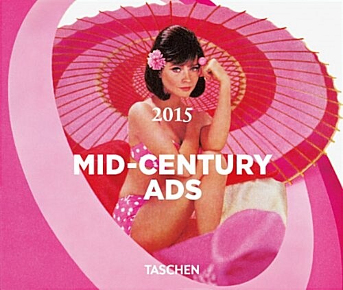 Mid-Century Ads - 2015 (Daily)