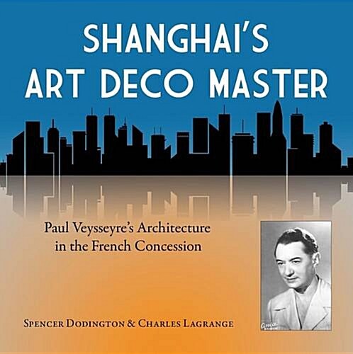 Shanghais Art Deco Master: Paul Veysseyres Architecture in the French Concession (Hardcover)