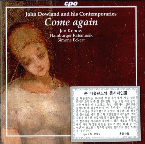 [수입] Come Again - 존 다울랜드와 동시대인